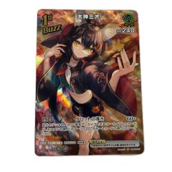 トレカ ホロライブ 大神ミオ URhBP02-027 Bランク