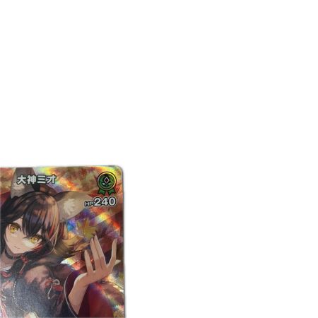 トレカ ホロライブ 大神ミオ URhBP02-027