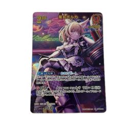 トレカ ホロライブ 尾丸ポルカ URhBP05-034 Bランク