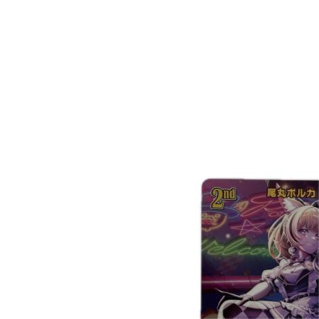 トレカ ホロライブ 尾丸ポルカ URhBP05-034