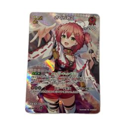 トレカ ホロライブ さくらみこ HBP03/030UR Bランク