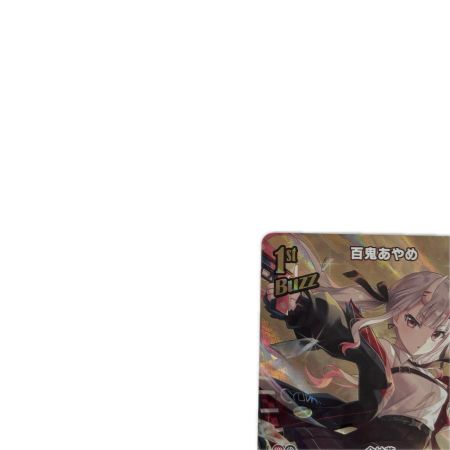 トレカ ホロライブ 百鬼あやめ HBP02/034UR