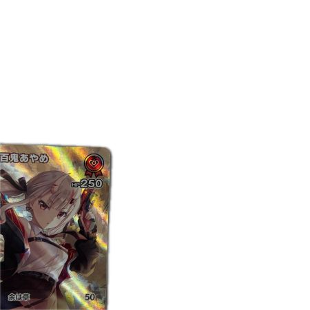 トレカ ホロライブ 百鬼あやめ HBP02/034UR