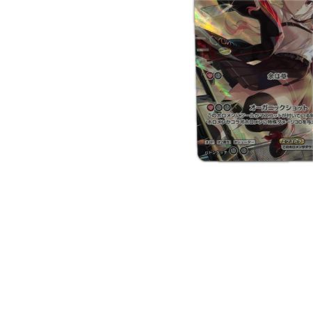 トレカ ホロライブ 百鬼あやめ HBP02/034UR