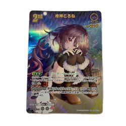 トレカ ホロライブ 戌神ころね URhBP06-070 Bランク