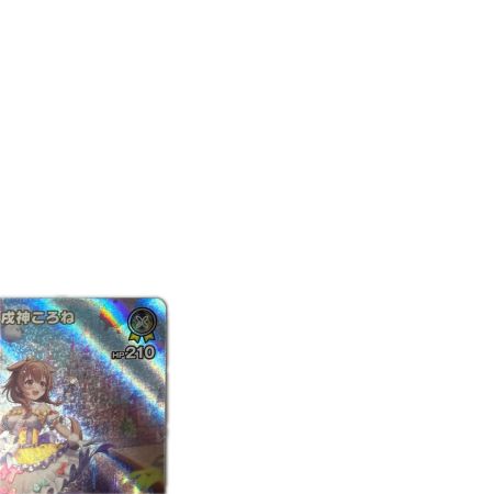 トレカ ホロライブ 戌神ころね URhBP03-066