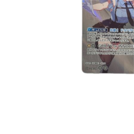 トレカ ホロライブ 大空スバル URhBP06-081