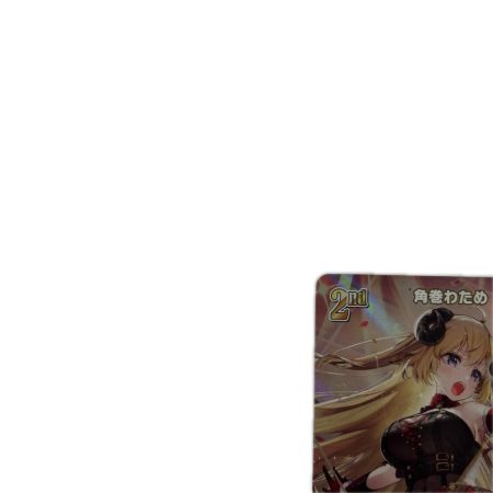 トレカ ホロライブ 角巻わため HBP03/072UR