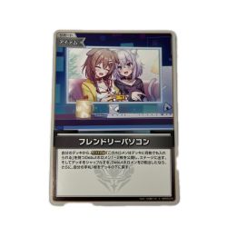 トレカ ホロライブ フレンドリーパソコン ShBP05-074 Bランク