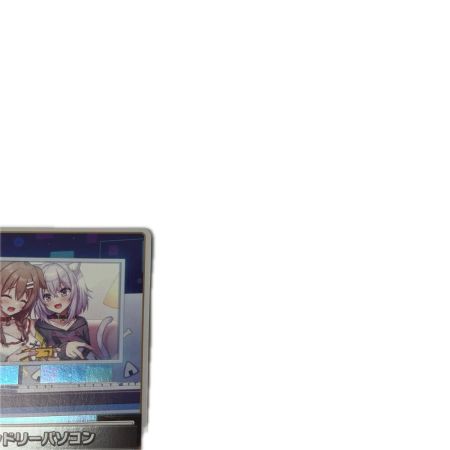 トレカ ホロライブ フレンドリーパソコン ShBP05-074
