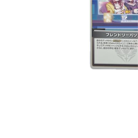 トレカ ホロライブ フレンドリーパソコン ShBP05-074