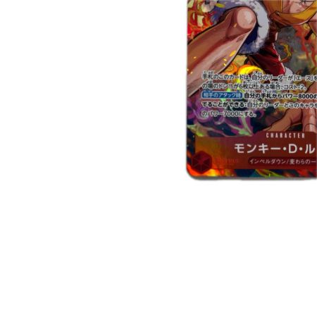 トレカ ワンピース パラレル)モンキー・D・ルフィ OP16-015