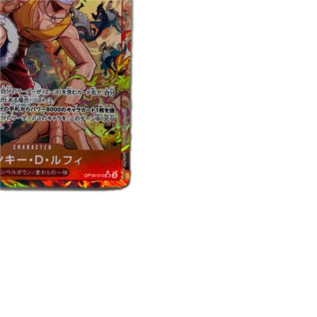 トレカ ワンピース パラレル)モンキー・D・ルフィ OP16-015