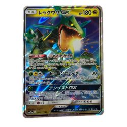 トレカ ポケモンカード レックウザGX 100/173/SM12a/B Bランク