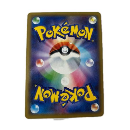 トレカ ポケモンカード レックウザGX 100/173/SM12a/B