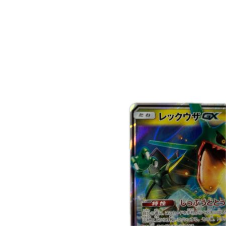 トレカ ポケモンカード レックウザGX 100/173/SM12a/B
