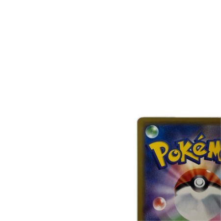 トレカ ポケモンカード レックウザGX 100/173/SM12a/B