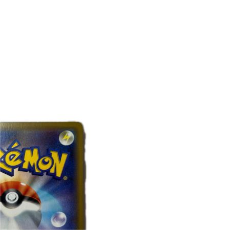 トレカ ポケモンカード レックウザGX 100/173/SM12a/B