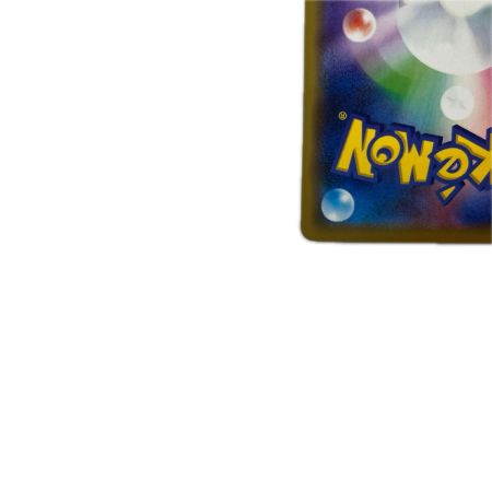 トレカ ポケモンカード レックウザGX 100/173/SM12a/B