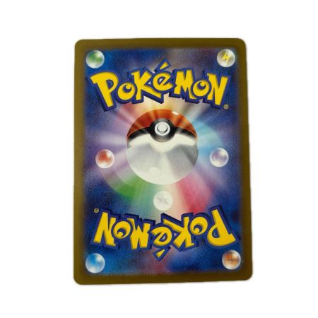 トレカ ポケモンカード ゲンガーex 088/0710SV5K/B SR