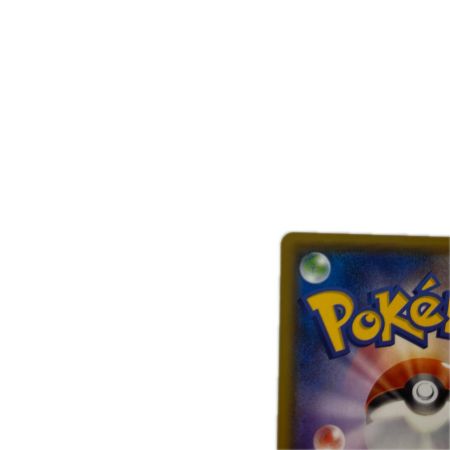 トレカ ポケモンカード ゾロアークGX 231/150/SM8b/B SSR