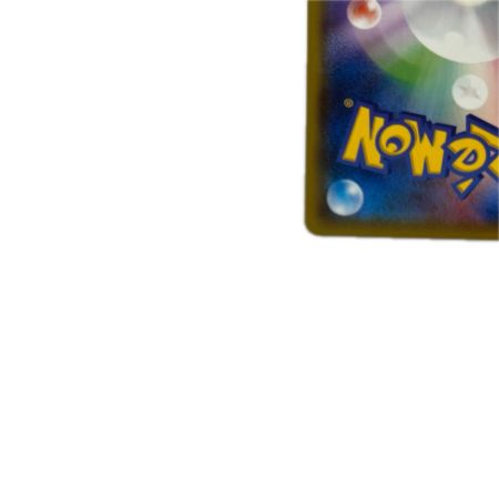 トレカ ポケモンカード ゾロアークGX 231/150/SM8b/B SSR