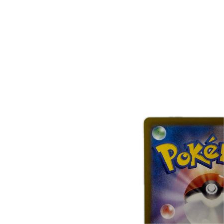 トレカ ポケモンカード ペパーのマフィティフex 088/063/SV9a/B SAR