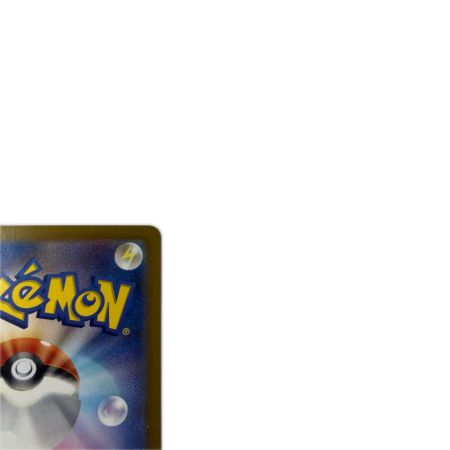 トレカ ポケモンカード ペパーのマフィティフex 088/063/SV9a/B SAR