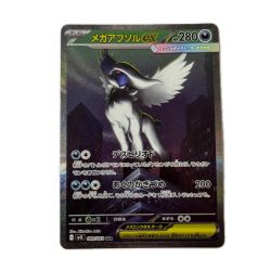 トレカ ポケモンカード メガアブソルex 089/063/M1L/B SAR Bランク
