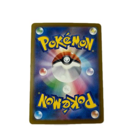 トレカ ポケモンカード メガアブソルex 089/063/M1L/B SAR