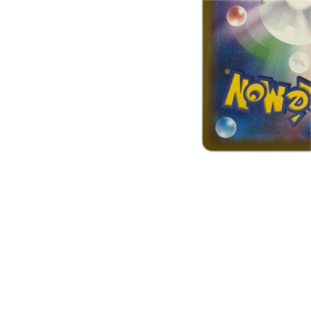 トレカ ポケモンカード メガアブソルex 089/063/M1L/B SAR