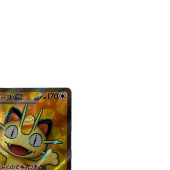 トレカ ポケモンカード ニャースex 100/080/M3/B SR - 中古トレカ