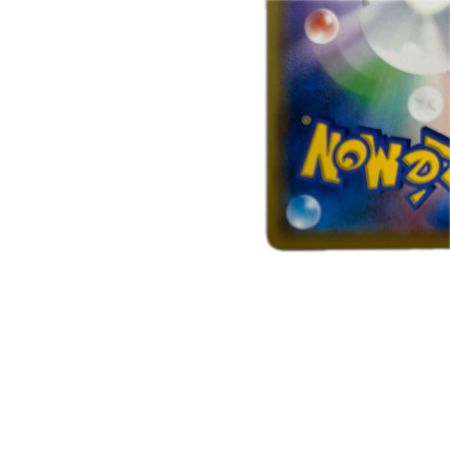 トレカ ポケモンカード オーロット＆ヨノワールGX 213/173/SM12a/B HR