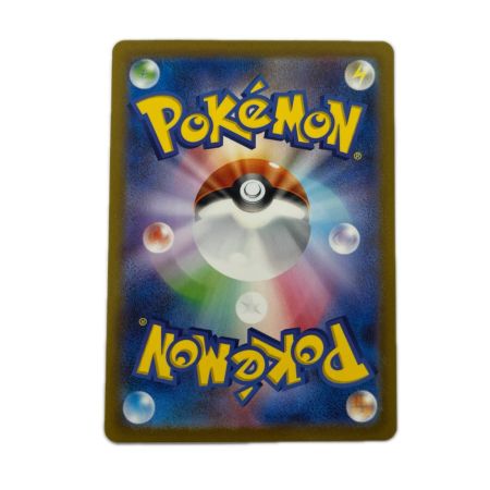 トレカ ポケモンカード カメックスex 186/165/SV2a/B SR