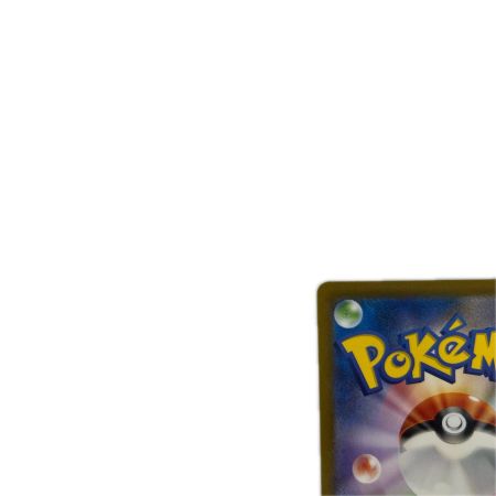 トレカ ポケモンカード カメックスex 186/165/SV2a/B SR
