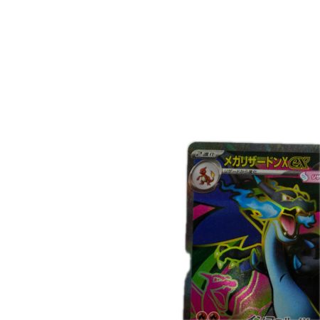 トレカ ポケモンカード メガリザードンXex 094/080/M2/B SR