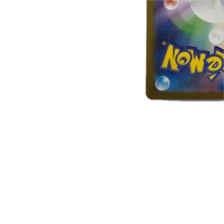 トレカ ポケモンカード メガリザードンXex 094/080/M2/B SR