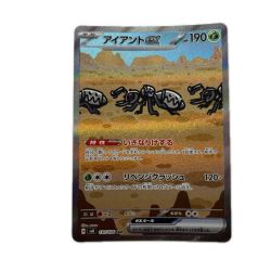 トレカ ポケモンカード アイアントex 130/106/SV8/B SAR Bランク