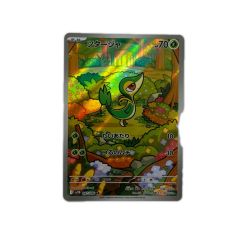 トレカ ポケモンカード ツタージャ 087/086/SV11B/B AR Bランク