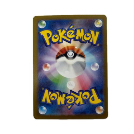 トレカ ポケモンカード フシギバナex 184/165/SV2a/B SR