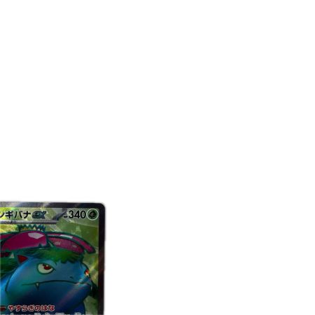 トレカ ポケモンカード フシギバナex 184/165/SV2a/B SR
