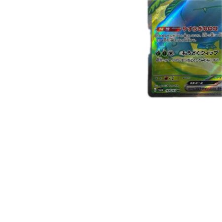 トレカ ポケモンカード フシギバナex 184/165/SV2a/B SR