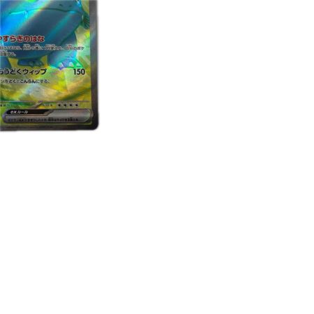 トレカ ポケモンカード フシギバナex 184/165/SV2a/B SR