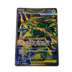 トレカ ポケモンカード メガレックウザex 095/076/M6/B SR Bランク