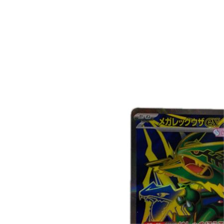 トレカ ポケモンカード メガレックウザex 095/076/M6/B SR
