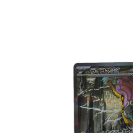 トレカ ポケモンカード ライコウex 108/076/M6/B SAR