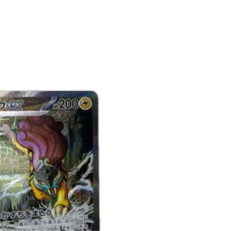 トレカ ポケモンカード ライコウex 108/076/M6/B SAR