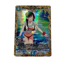 トレカ デュエルマスターズ 五番龍 レイクポーチャーParZero DM24RP4SP2/SP5 Bランク
