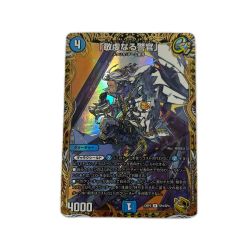 トレカ デュエルマスターズ 「敬虔なる警官」DM23RP2SP4/SP4 Bランク