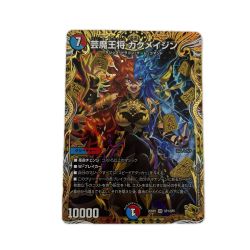 トレカ デュエルマスターズ 芸魔王将 カクメイジン 25RP2ORSP1/SP5 Bランク